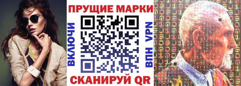 гидра Казань Марки N-bome 1,8мг