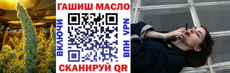 мориарти официальный сайт  гидра маркетплейс  Казань  Дистиллят ТГК вейп с тгк 
