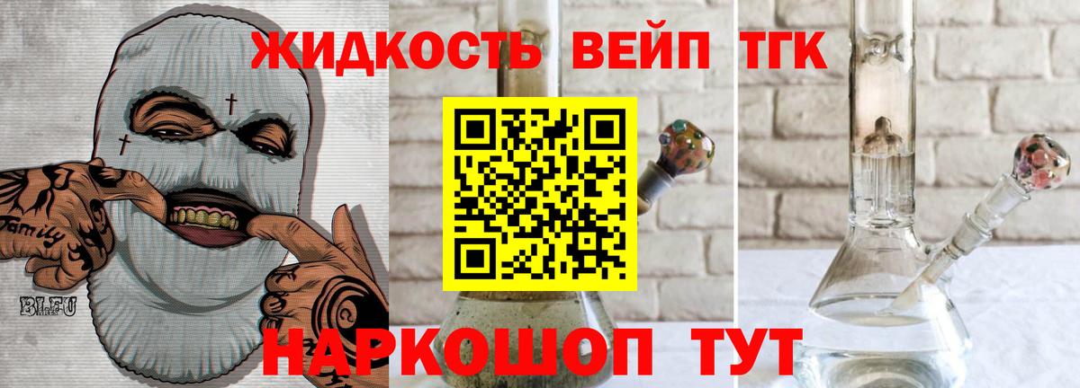 Дистиллят ТГК концентрат Казань