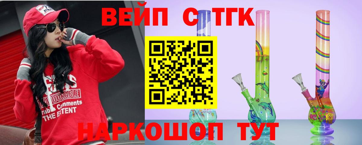 Казань  ТГК концентрат  закладки  Вход с VPN  ОМГ ОМГ сайт  ТГК Wax 