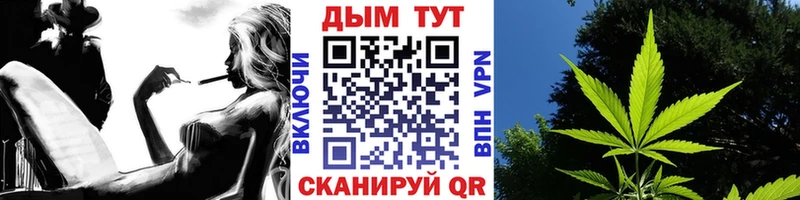 Шишки марихуана White Widow  MEGA маркетплейс  Казань  цены  